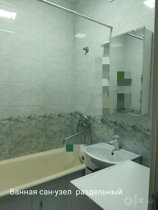 Продается квартира
