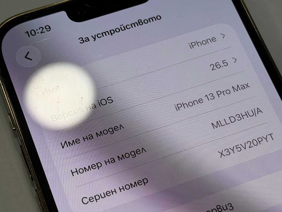 Apple iPhone 13 Pro Max 256GB- 76%