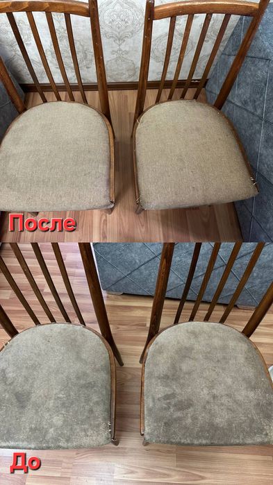 Mebel ximchistka/matras ximchistka/parda ximchistka/ Divan ximchistka