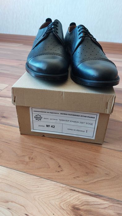Кожени обувки Кавалер номер42