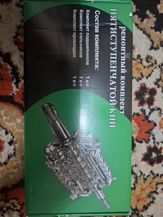 Рем ком КПП на ГАЗЕЛЬ подшипник