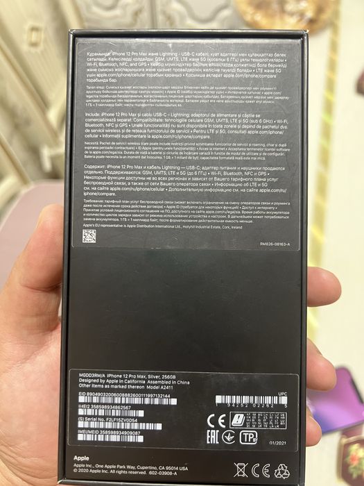 Iphone 12 Pro Max 256gb