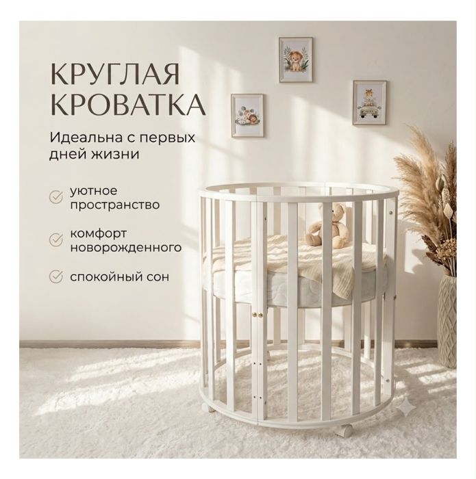 Детская кровать трансформер , комод, матрасы