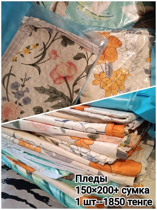 РАСПРОДАЖА!! Постельного белья
