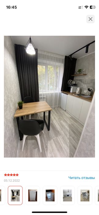 Мини холодильник с морозилкой