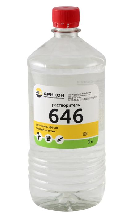 Краски,Эмаль,Нц132,Растворитель,все цвета