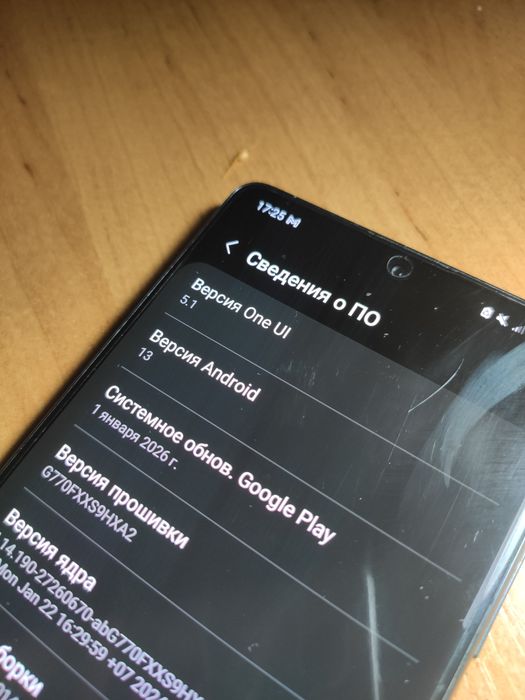 Samsung S10Lite (128) идеал