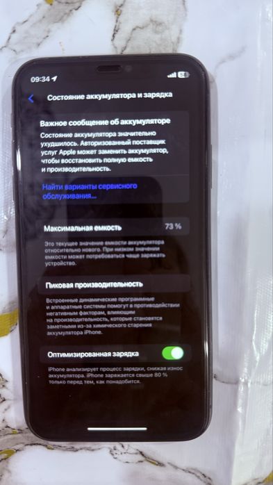 iPhone 11 сатылады!!!