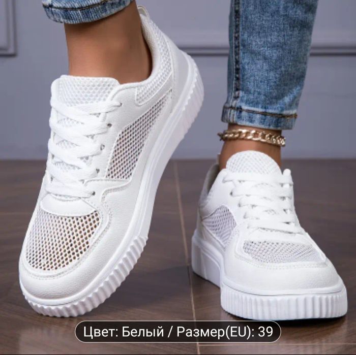 Продам летние кроссовки