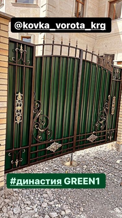 Заборы. Ворота. Навесы. Беседки.