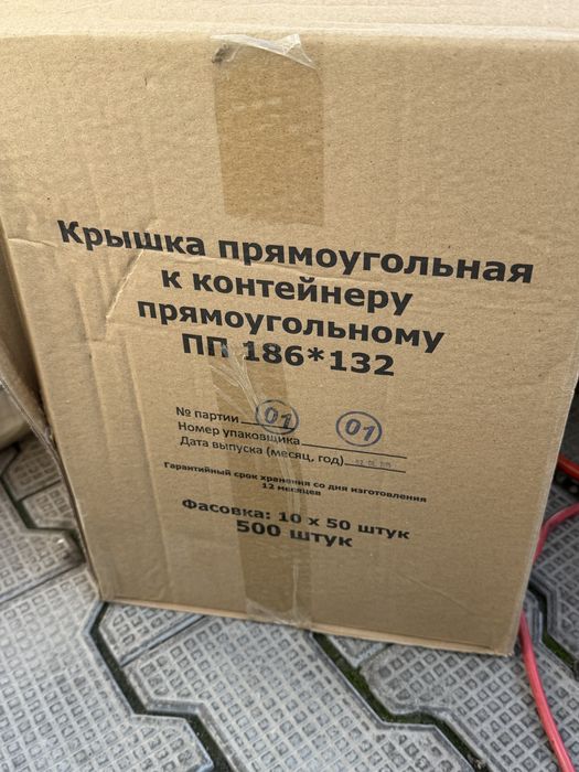 одноразовая посуда СРОЧНО