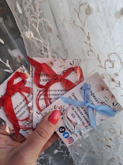 Подаръци за 8ми март