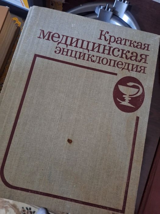 Продается 3 книги по 350тыс сум