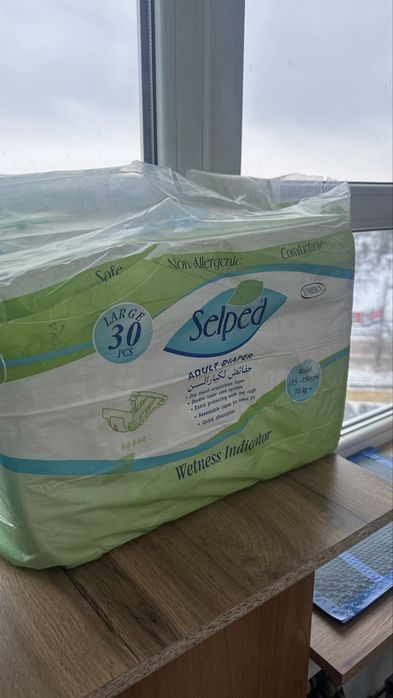 Памперсы новые , до 70 кг новые , фирма Selped