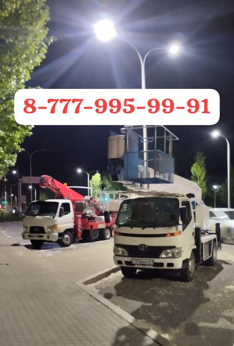 Услуги автовышки