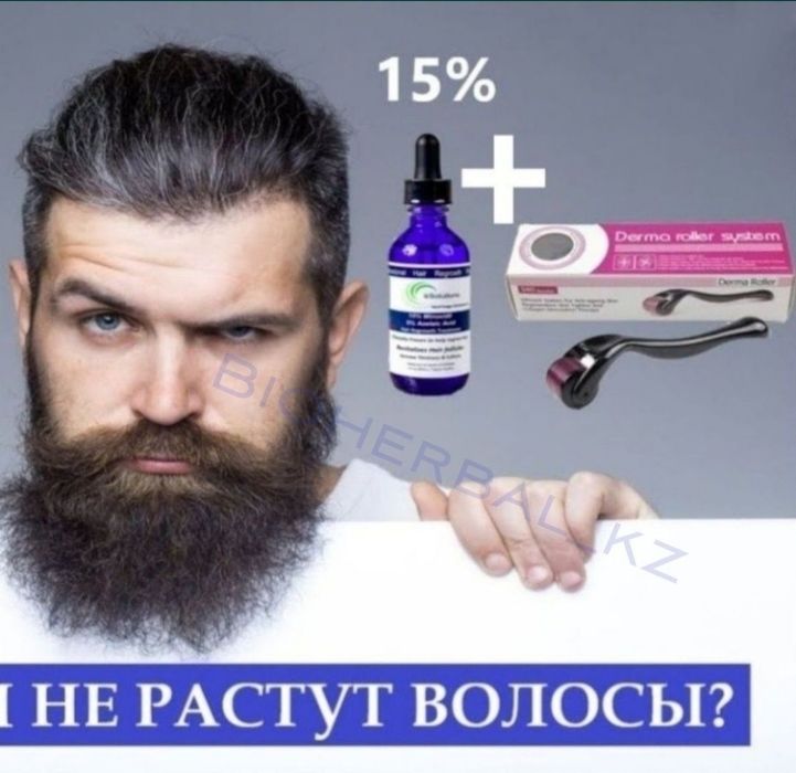 Лосьон для волос