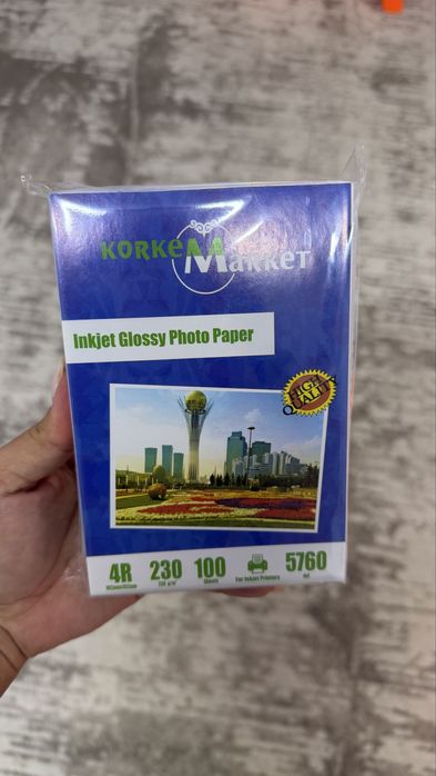 Фотобумага коркем 100шт