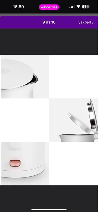 Электрический чайник XIAOMI