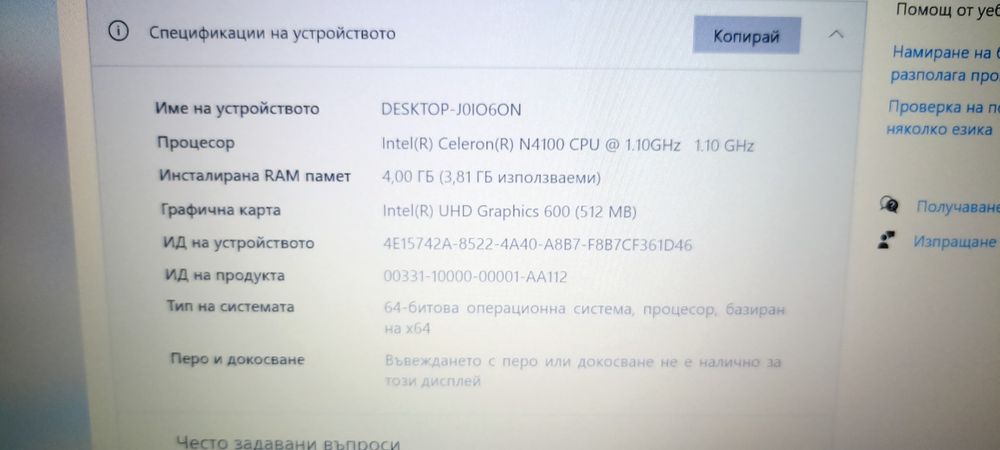 Acer Aspire 3 A315-34, 1TB