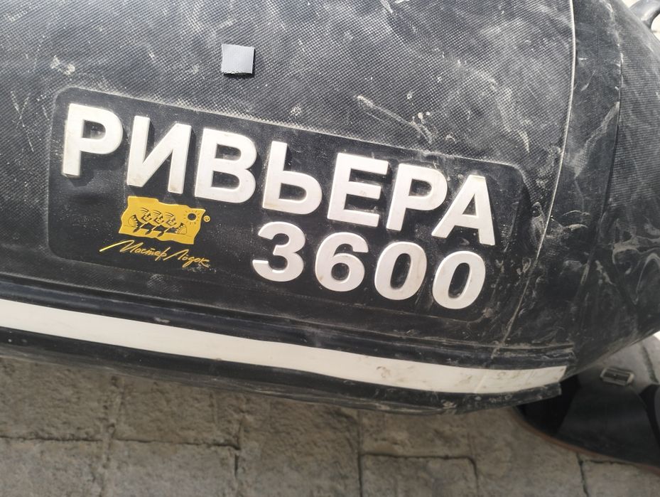 Ло Лодка моторная
