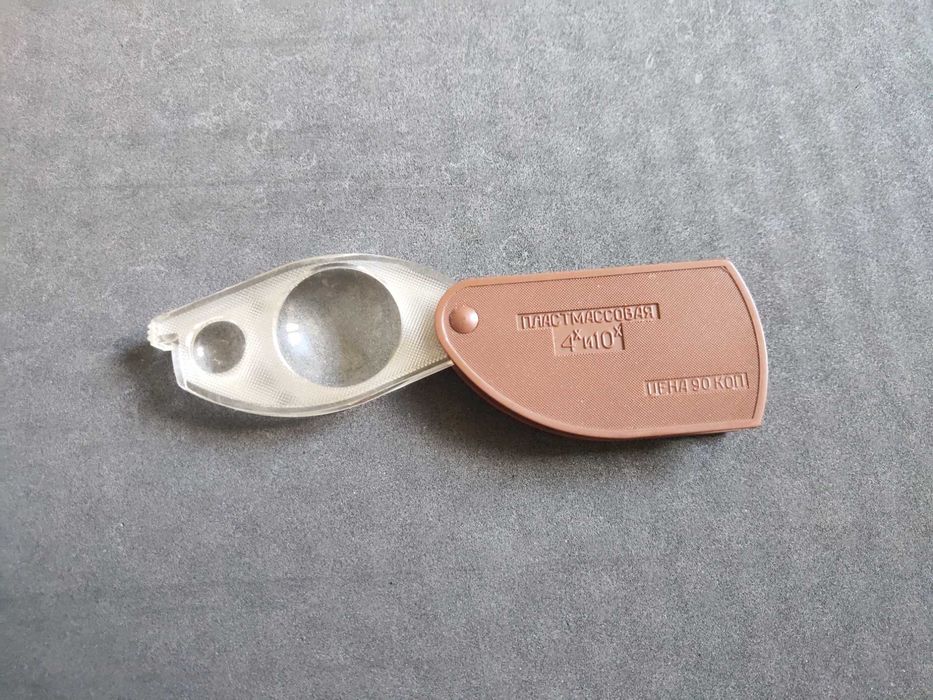 Складная лупа (советская)