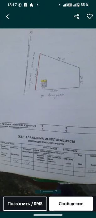 Продам жилую дачу на красном камне