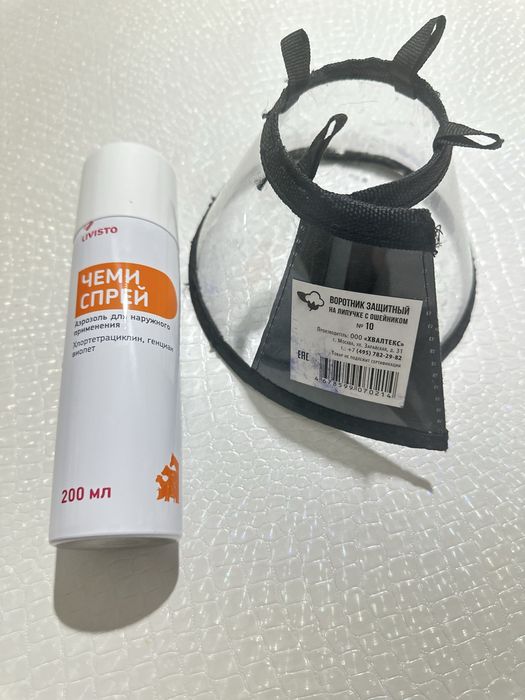 Продам спрей чеми