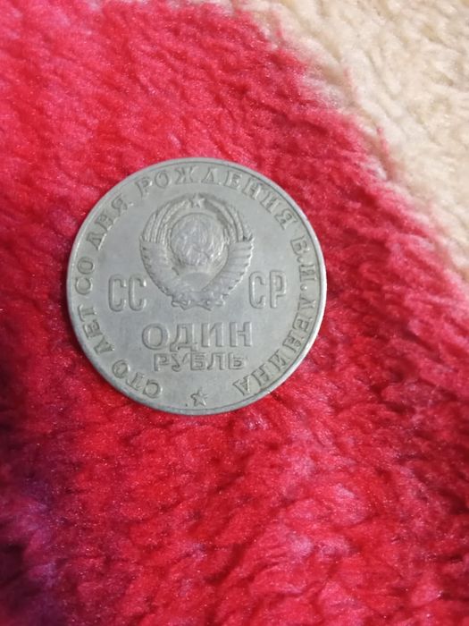 Манеты, капейки, медальии