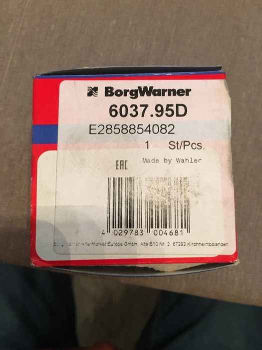 Термошалтер VW/Skoda/Audi/Seat