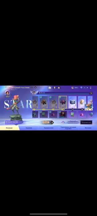 Мобайл легендс mobile legends