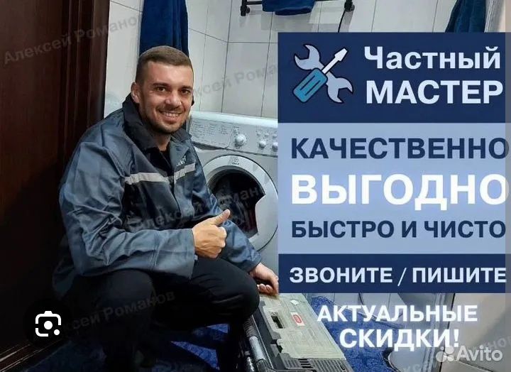 Ремонт посудомоечных машин