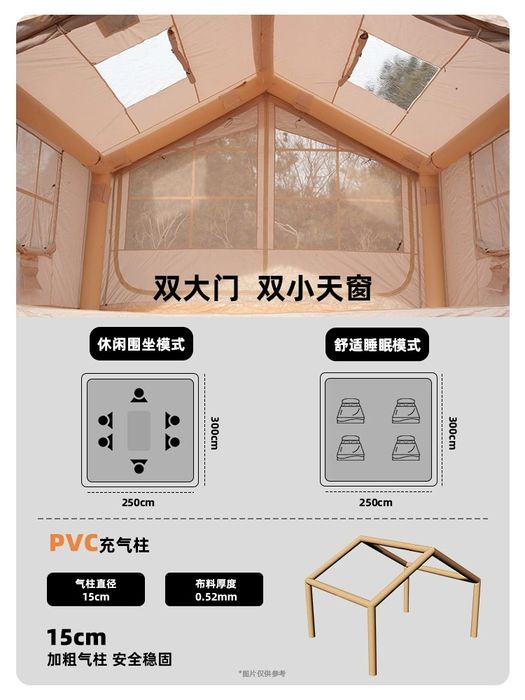 Кемпинговая надувная палатка Classic Style — 7.5 м²