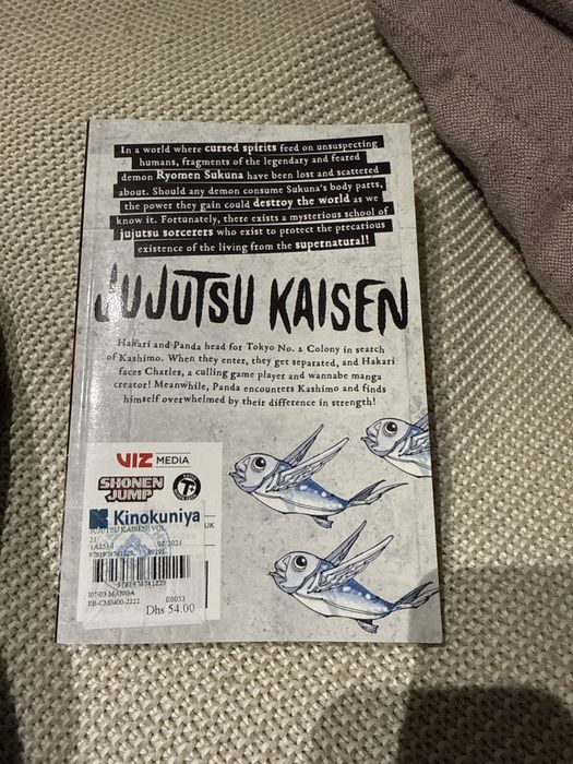 Манга Магическая Битва 21vol