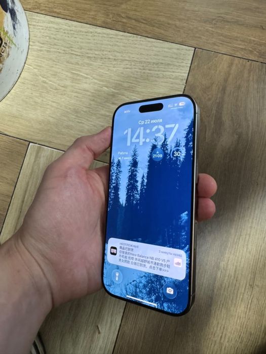 Iphone 16pro titan