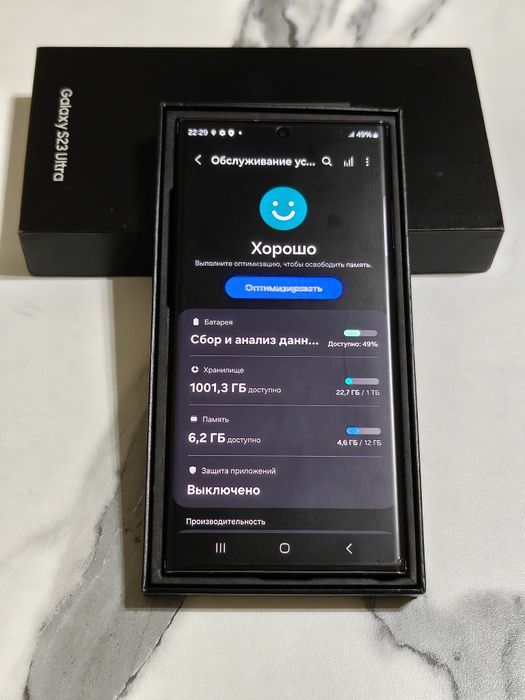 Samsung S23 Ultra 1 терабайт