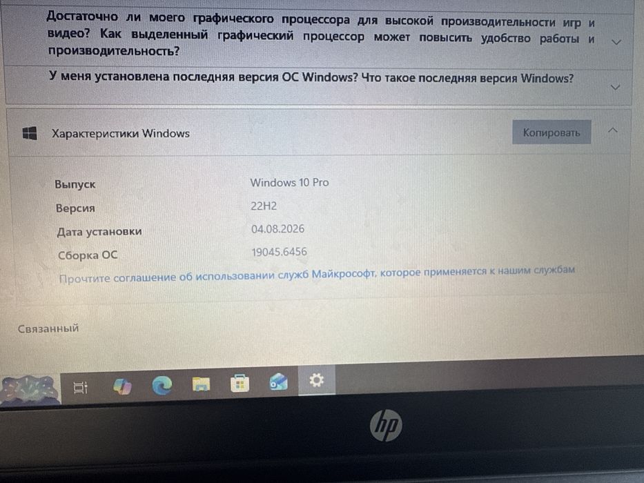 Ноутбук HP ProBook 470 G1