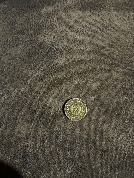 Предлагам стара монета