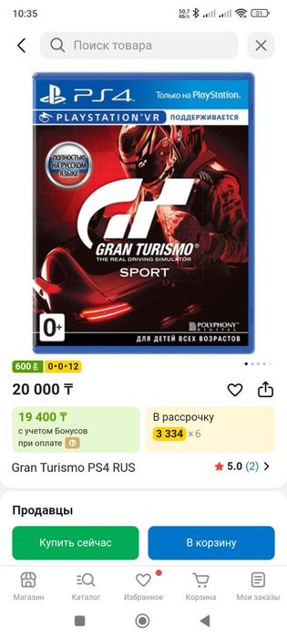 Игры для PS5, в хорошем состоянии!!!