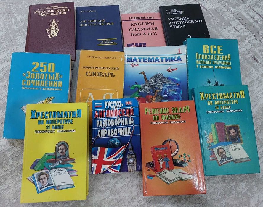 распродажа книг для детей и взрослых