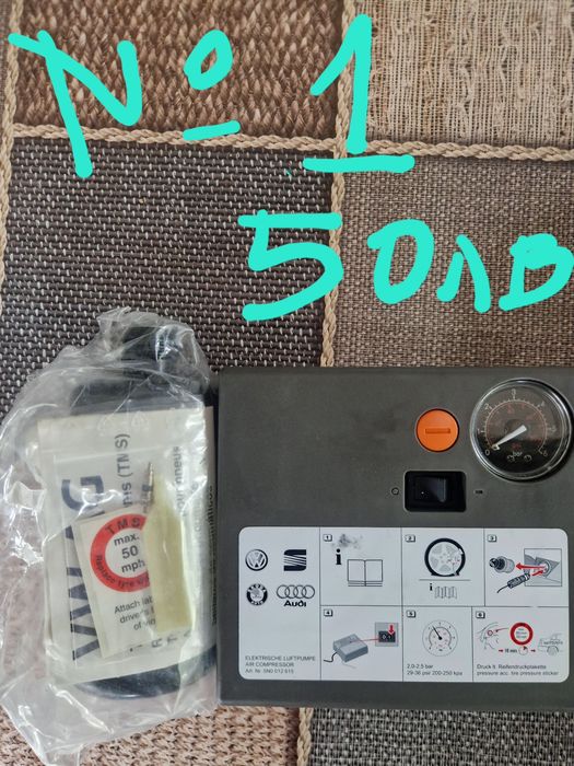 Компресор за кола ПРОМОЦИЯ за всичко 200 ЕВРО!