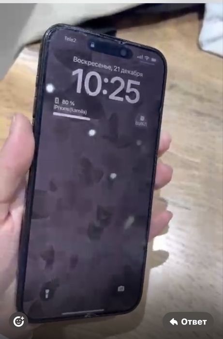 IPhone 15 про макс