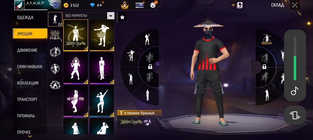 Продам аккаунт в фри фаер