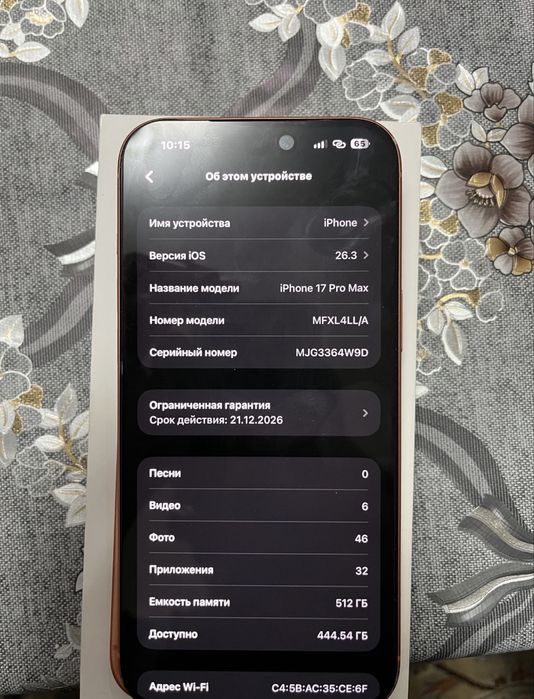 iphone 17 pro max 512 orange LL/A 2 ta IMEI utgan
