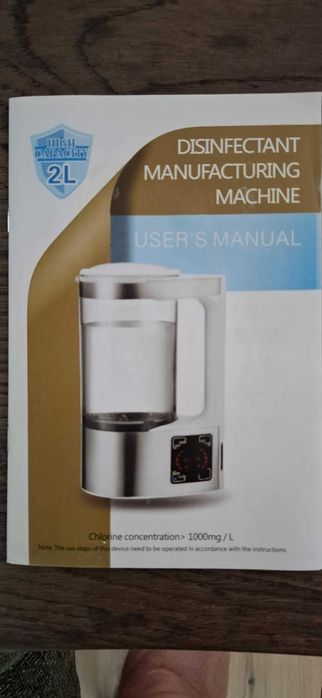 Уред за направа на натурален дезинфектант