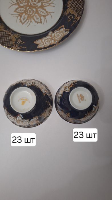 Набор посуды на 24 персон