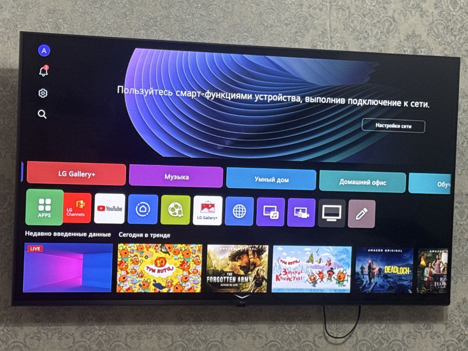 Продам телевизор почти новый