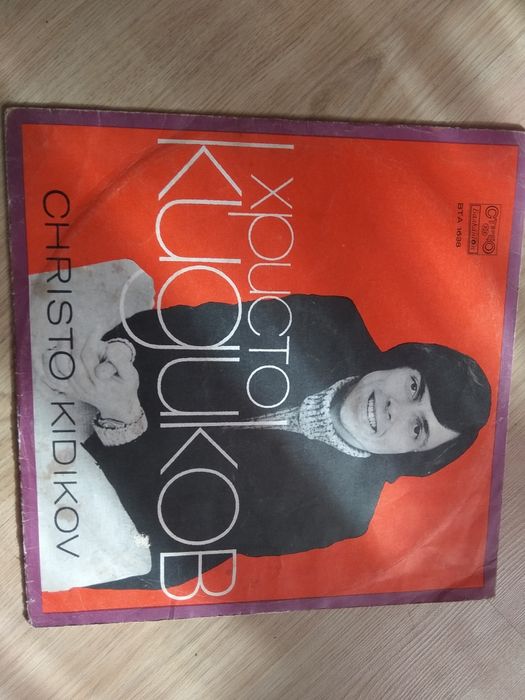 Грамофонни плочи