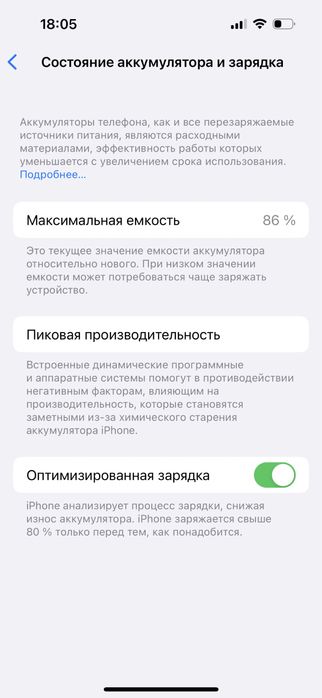 iPhone 14pro ………….