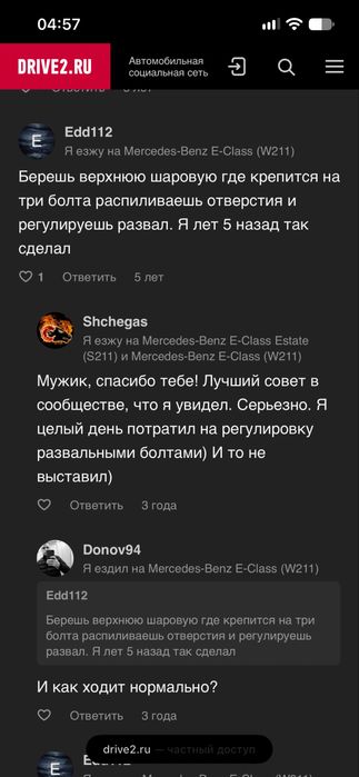 Родные линзы Camry 75