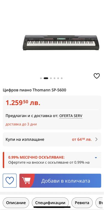 Синтезатор thomann sp-5600